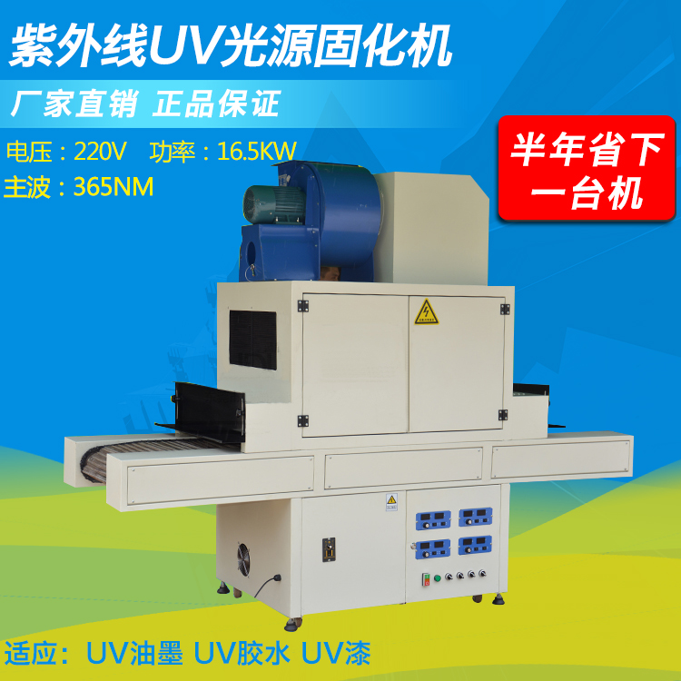 LEDUV燈如何做老化測試？
